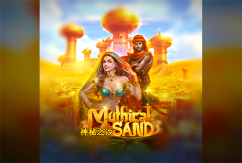 Mythical Sand